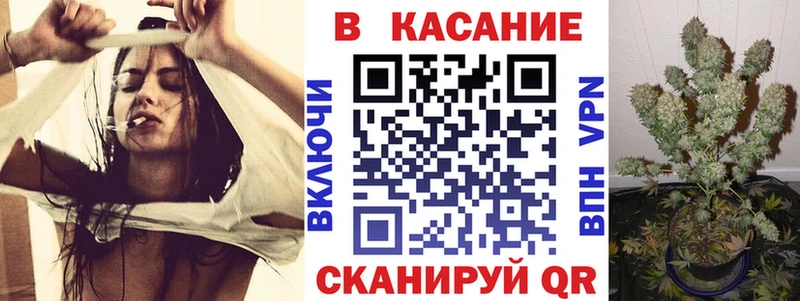 Как найти закладки Заводоуковск ГАШ  А ПВП  Галлюциногенные грибы  Конопля  МЕФ 