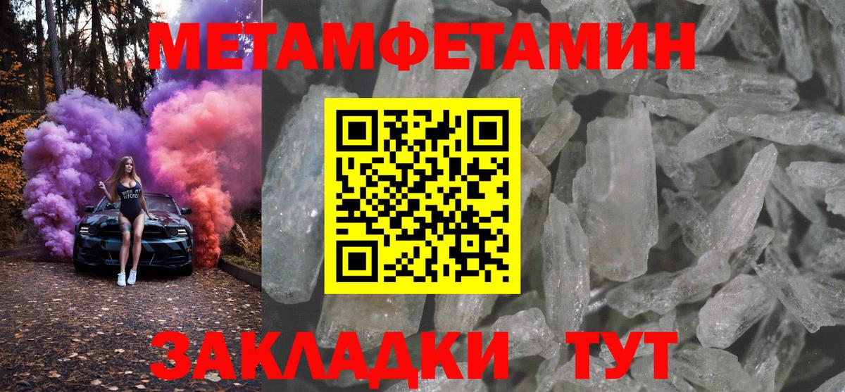 Amphetamine Розовый Заводоуковск