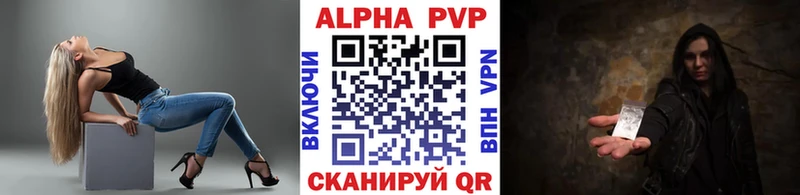 A PVP крисы CK  MEGA ССЫЛКА  Заводоуковск  купить наркотики цена 