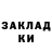 МЕФ кристаллы Mikkel Christensen