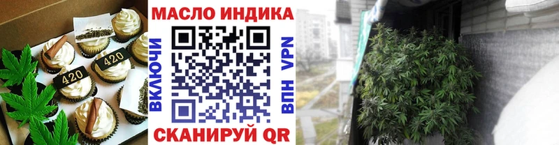 Печенье с ТГК марихуана  Заводоуковск 