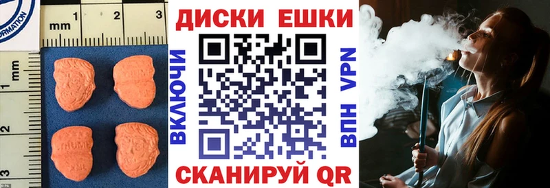 ЭКСТАЗИ VHQ  купить  сайты  Заводоуковск 