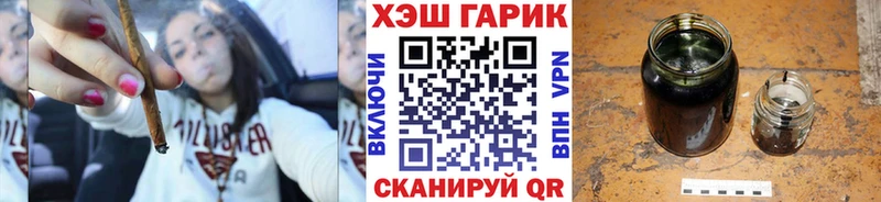 Гашиш индика сатива  Заводоуковск 