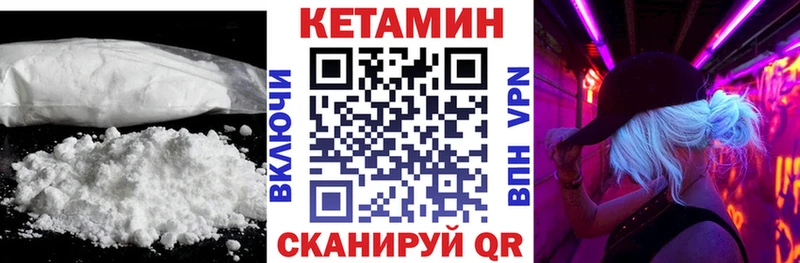 Кетамин VHQ  Заводоуковск 