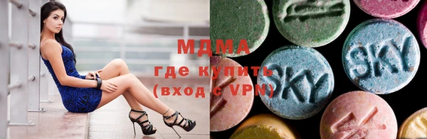 альфа пвп VHQ Алексеевка