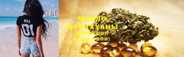 ECSTASY Абинск