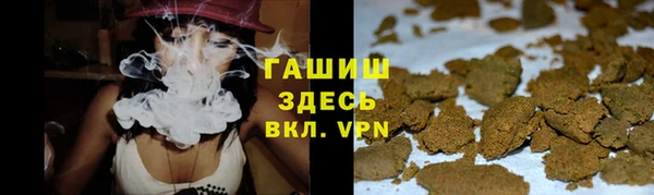 альфа пвп VHQ Алексеевка