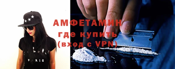 альфа пвп VHQ Алексеевка