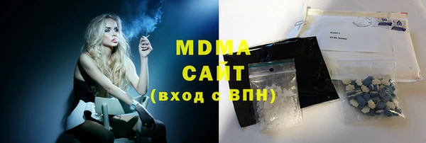 сатива Абаза