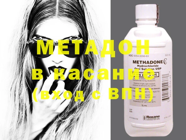 альфа пвп VHQ Алексеевка
