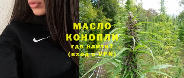 марихуана Алексин
