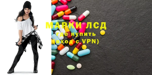 марихуана Алексин