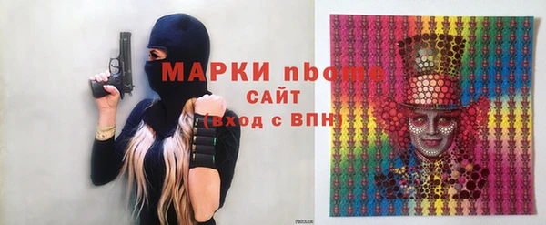 марихуана Алексин