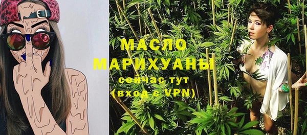 марихуана Алексин