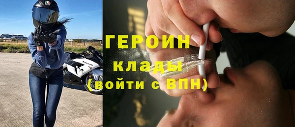 стаф Абдулино