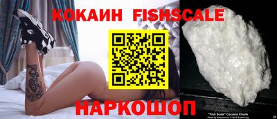 MESCALINE Ликино-Дулёво