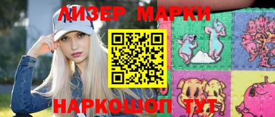 соль ск Лесосибирск