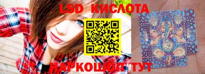 MESCALINE Ликино-Дулёво