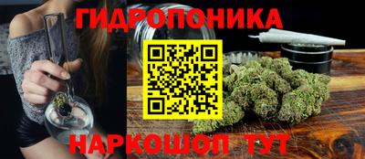 мяу мяу мука Ливны