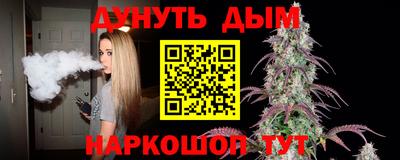 MESCALINE Ликино-Дулёво