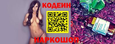MESCALINE Ликино-Дулёво