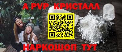 MESCALINE Ликино-Дулёво