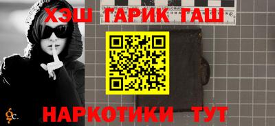 соль ск Лесосибирск