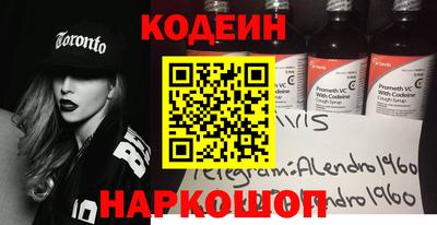 MESCALINE Ликино-Дулёво