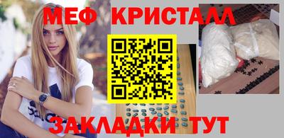 мяу мяу мука Ливны