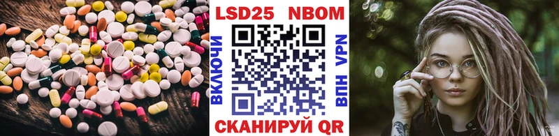 Лсд 25 экстази ecstasy  где купить   Заводоуковск 