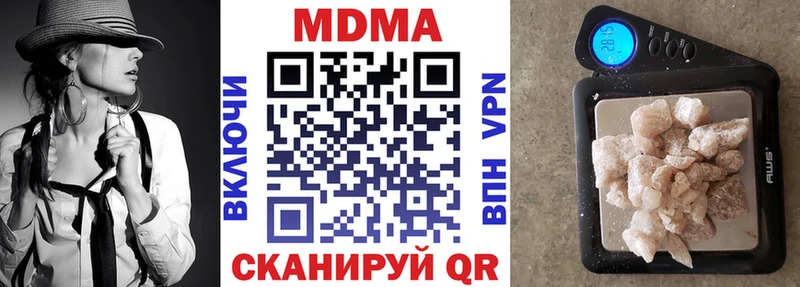 MEGA как зайти  наркошоп  Заводоуковск  MDMA VHQ 
