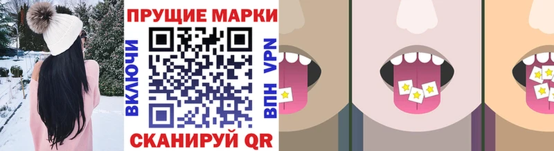 закладка  Заводоуковск  Наркотические марки 1500мкг 