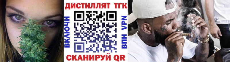 Дистиллят ТГК Wax  KRAKEN ССЫЛКА  Заводоуковск  закладка 