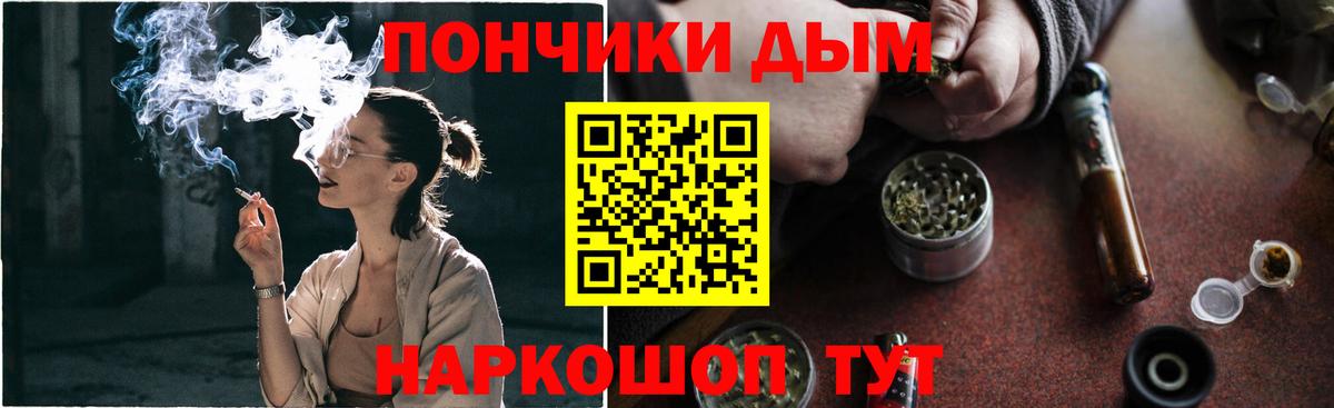 Канабис AK-47 Заводоуковск